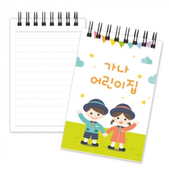스피드절약형 스프링수첩 64절