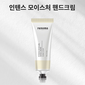 레노마-인텐스 모이스처 핸드크림 60g