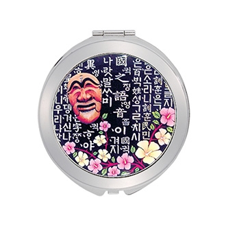 훈민정음(한글) 조가비자개양면거울