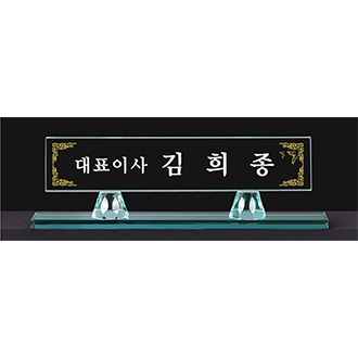 크리스탈 상패(그린)