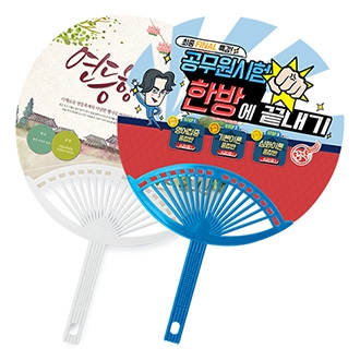 신형타원살왕(대)화이트/블루 부채
