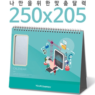 탁상독판 250*205 사각거울