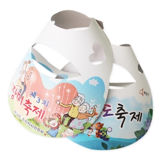 종이썬캡(칼라인쇄)