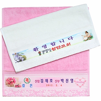 올죽사 전사 타올 (180g)