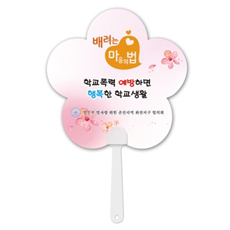 반달팬시자루부채-꽃모양