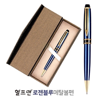 로젠블루(골드케이스)