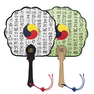 한지 알태극훈민 연엽선(중/기성)