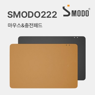 [SMODO-222] 15W 고속 충전 마우스패드 스탠다드형