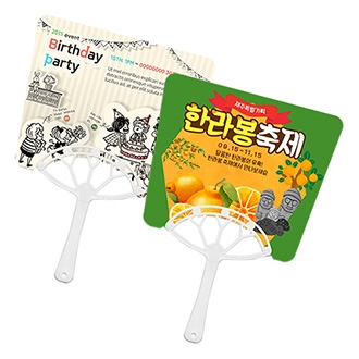 뉴사각살(중)사각 부채