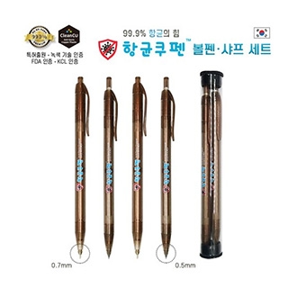 항균쿠펜 볼펜·샤프 세트 [특허]