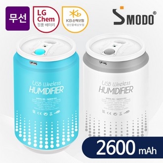 [SMODO] USB 캔 무선 가습기