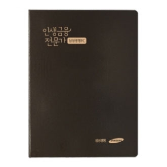 에코화일 10p(하늘/브라운/오렌지/블랙)