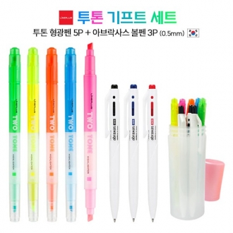 투톤 기프트 세트