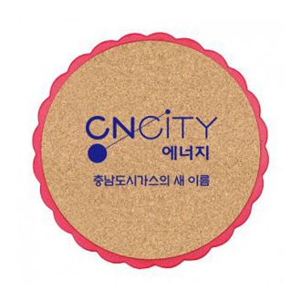 해바라기 콜크 냄비받침