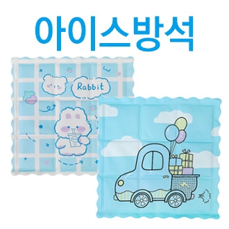 에코라이프 시원한 플라워 아이스방석 쿨매트 CB435