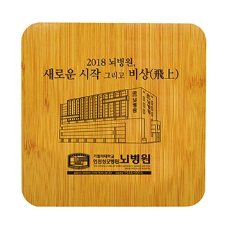 독판 인쇄(흑색1도)냄비받침대