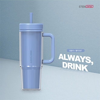 스텐락 올웨이즈 텀블러(블루)+빨대 SET 930ml(아이스전용)