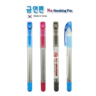 금연펜