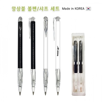 앙상블 볼펜·샤프 세트