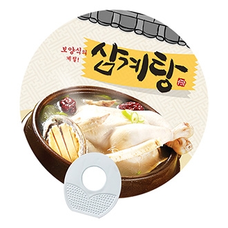 지압계란 부채(원형)