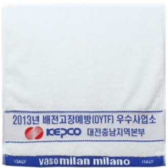 제직타올 (170g)