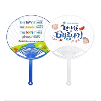 신형 종이살 중부채(230mm)