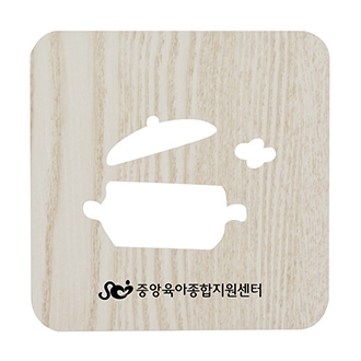 솥뚜껑냄비받침대