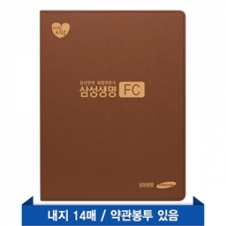 스마트 밴드 화일(브라운) 14매