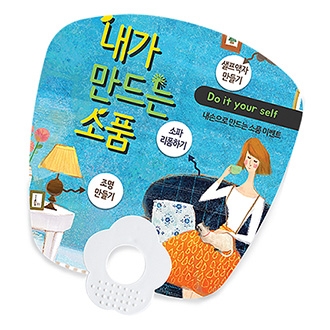 지압꽃 부채(사각)