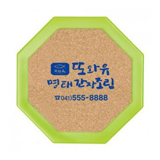 팔각콜크냄비받침