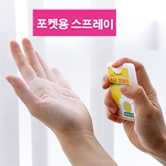 아디제로 손소독액
