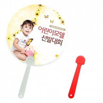 원형팬시(2컬러) 부채-19cm