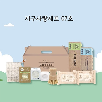 지구사랑세트 7호