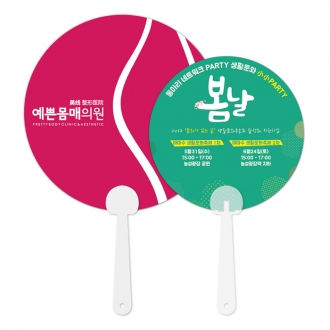 송이팬시자루부채(원형-15~18cm)