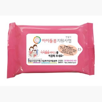 분홍물티슈(10매~20매)