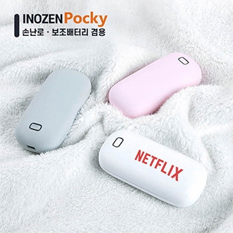 이노젠 Pocky 손난로 겸용 보조배터리 (5000mAh)