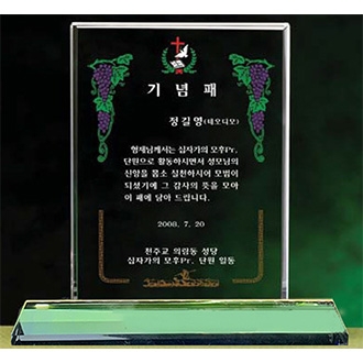 화이트 크리스탈 상패