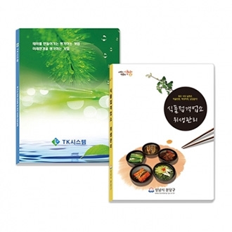 [칼라인쇄]초음파 클리어화일(20P)