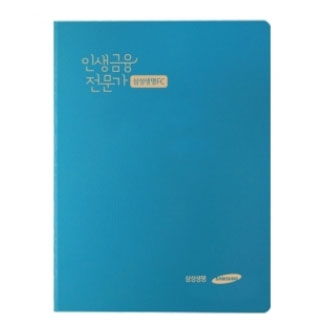 에코화일 10p(하늘/브라운/오렌지/블랙)