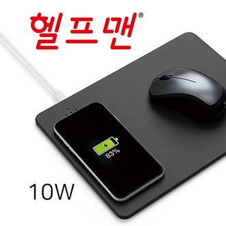 헬프맨 칼라 마우스패드 고속무선충전기