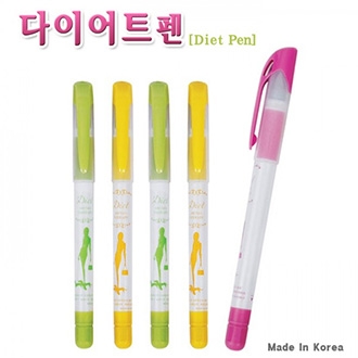 다이어트펜