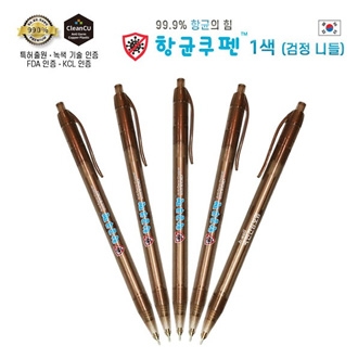항균쿠펜 1색 (검정 니들)