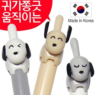 댕댕이니들볼펜(국산)