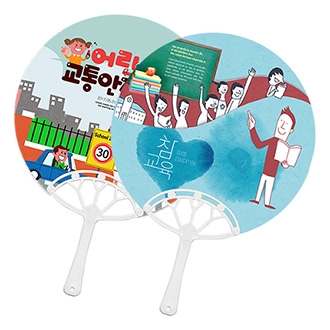 뉴사각살(중)원형 부채