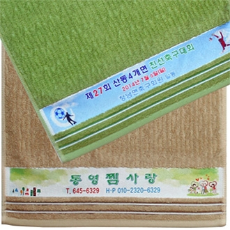 혼방 고급 전사 타올 (160g)