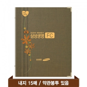이코노 패브릭자수
