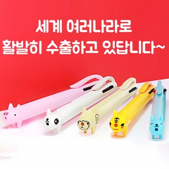 귀돌이3색펜