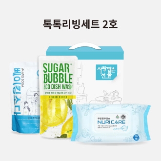 톡톡리빙세트2호