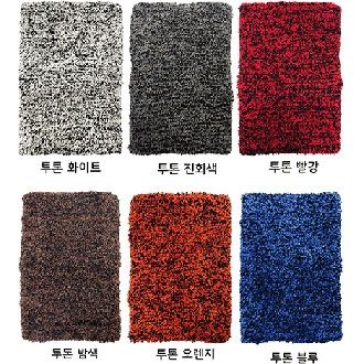 탁텔넥워머(투톤)