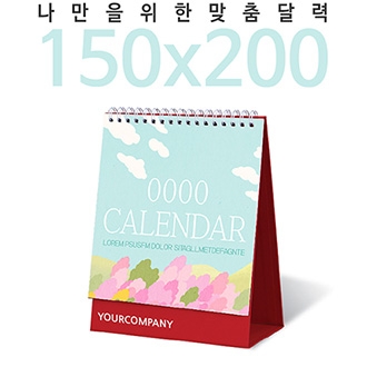 탁상독판 150*200